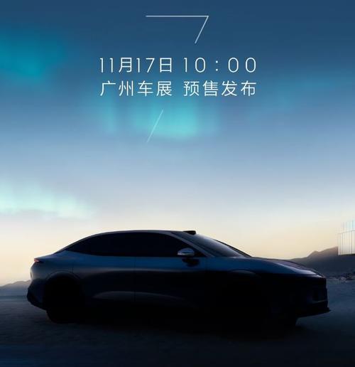 重庆269极氪汽车发布智能汽车全域AI，比亚迪的未来服务提升用户体验